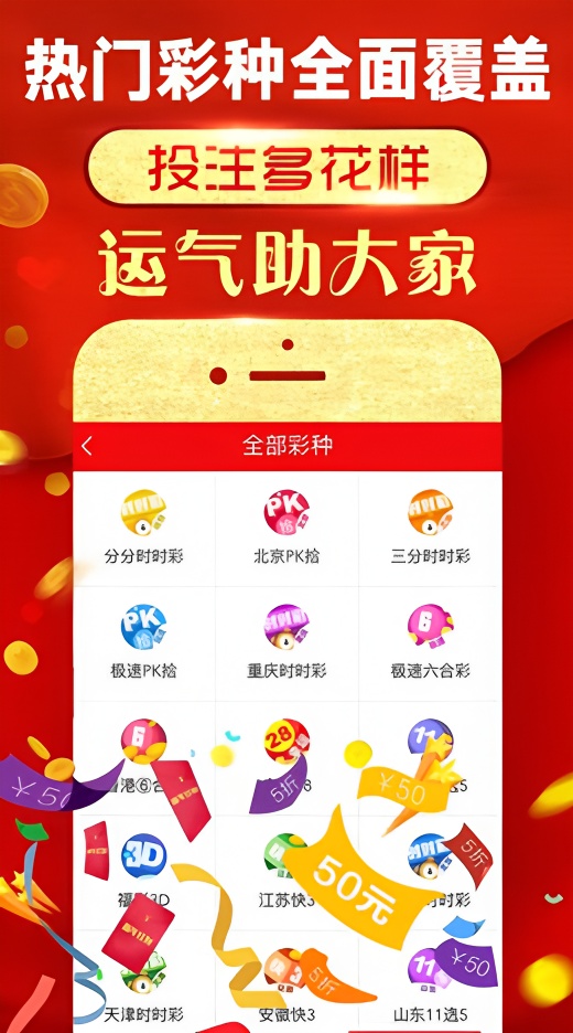 加奖来袭，限时抢免费获取七乐彩秘籍！
