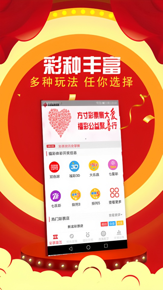 加奖来袭，限时抢免费获取七乐彩秘籍！